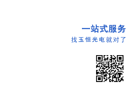 紅外線發(fā)熱管